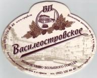 Vasileostrovskoe RU 370